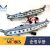 mobis fog headlamp led with cover kia optima k5 2010-13